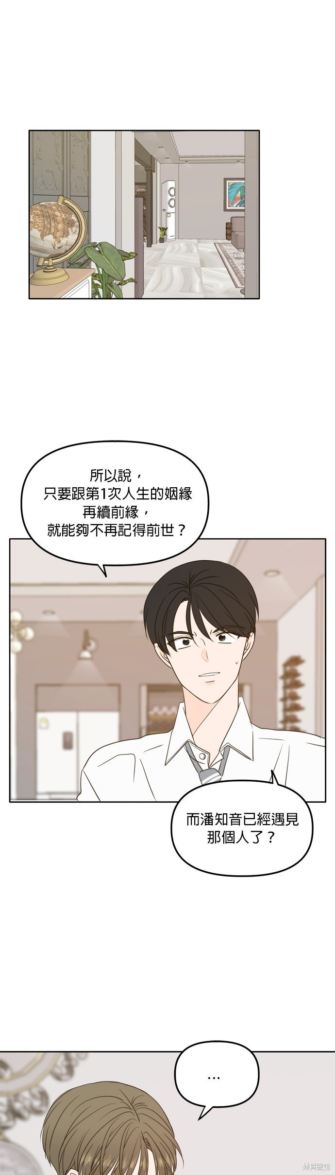 第98话