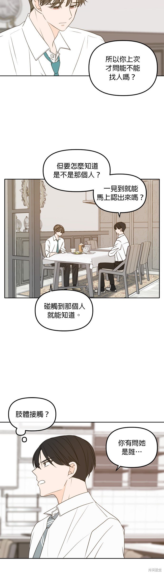 第98话
