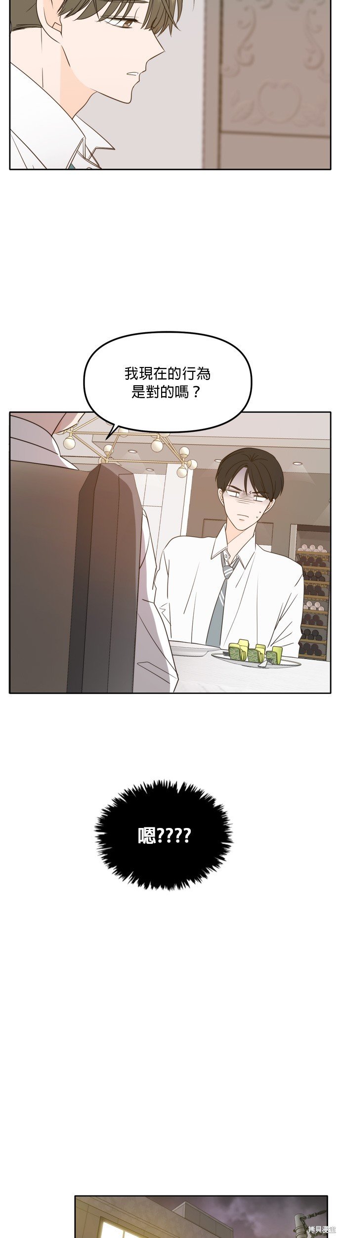 第98话