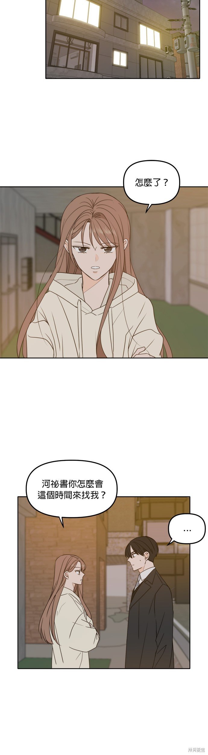 第98话