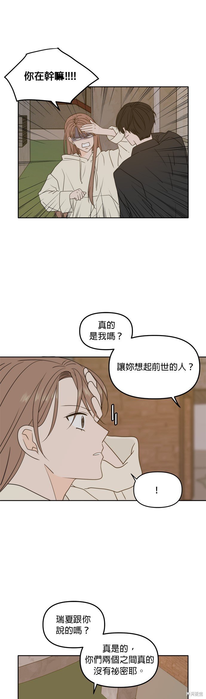 第98话