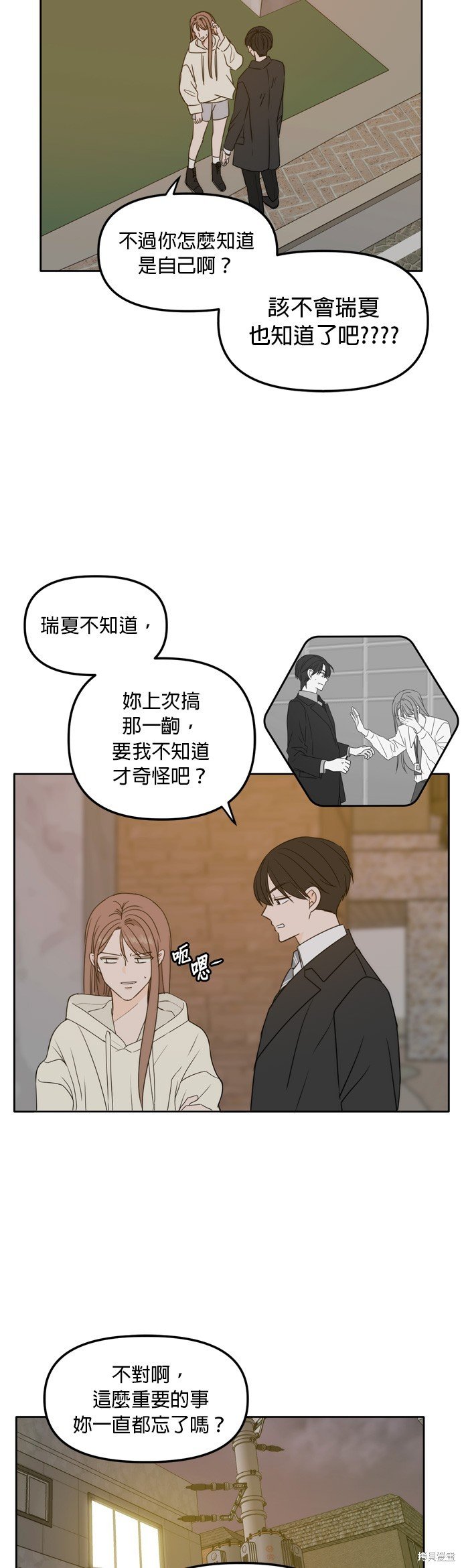 第98话