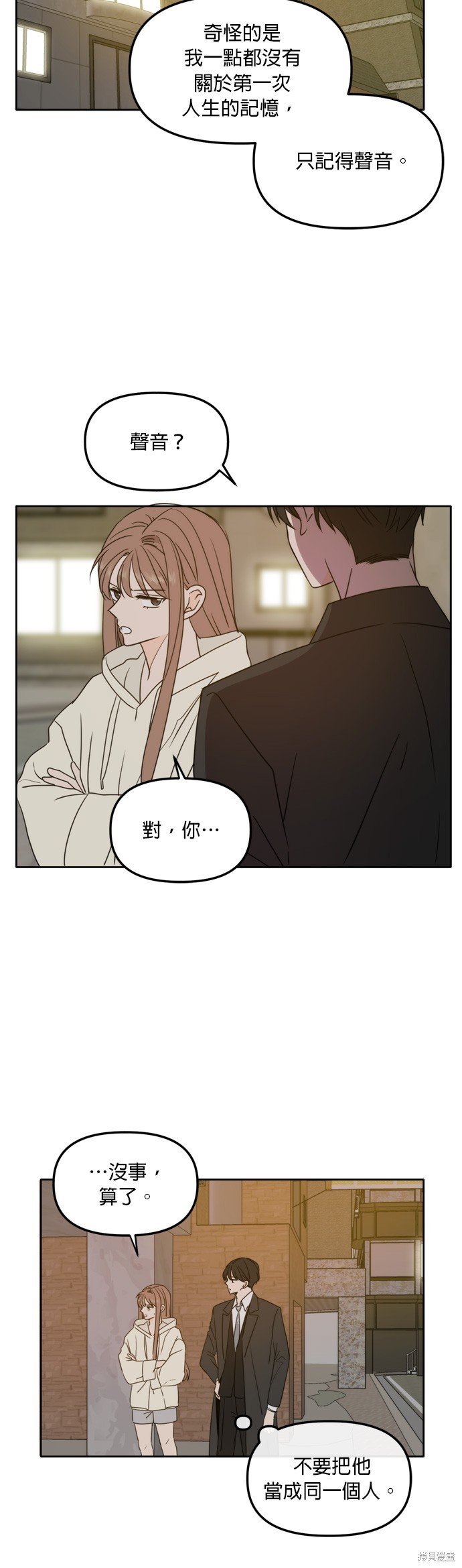 第98话