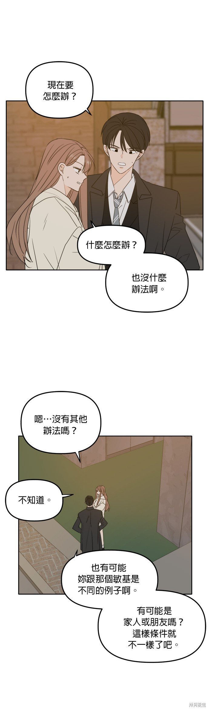 第98话
