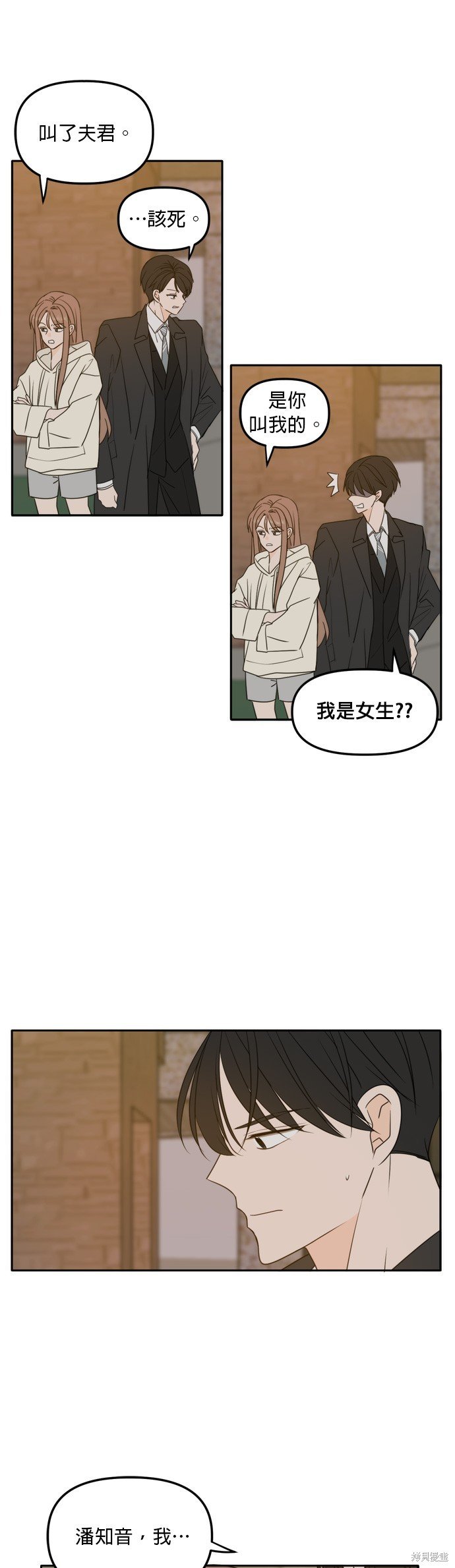 第98话