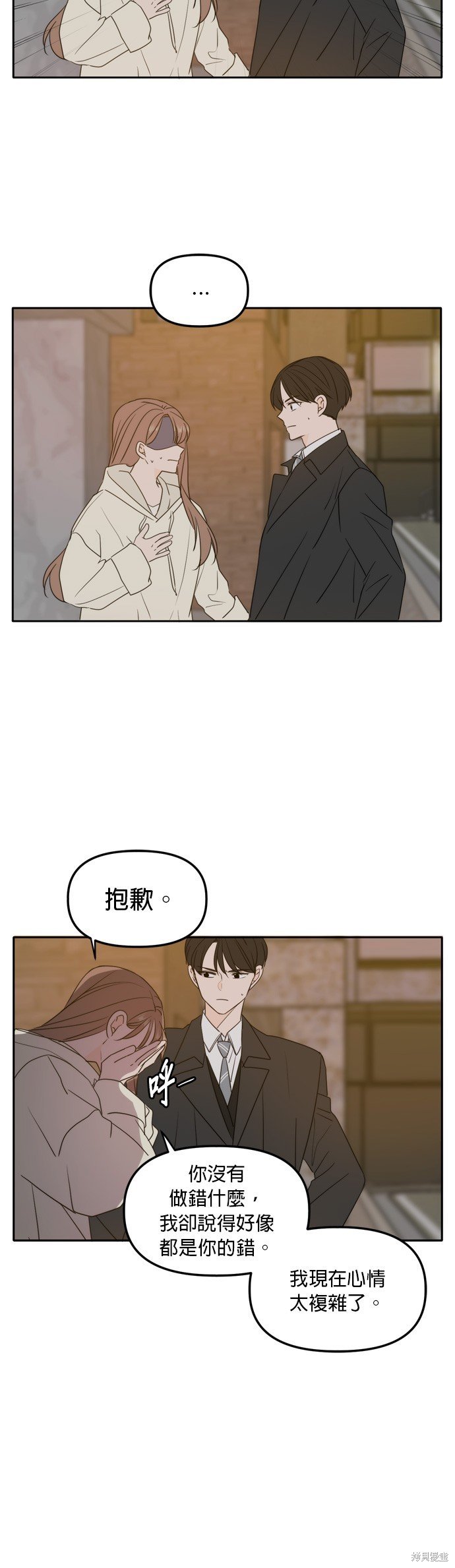 第98话