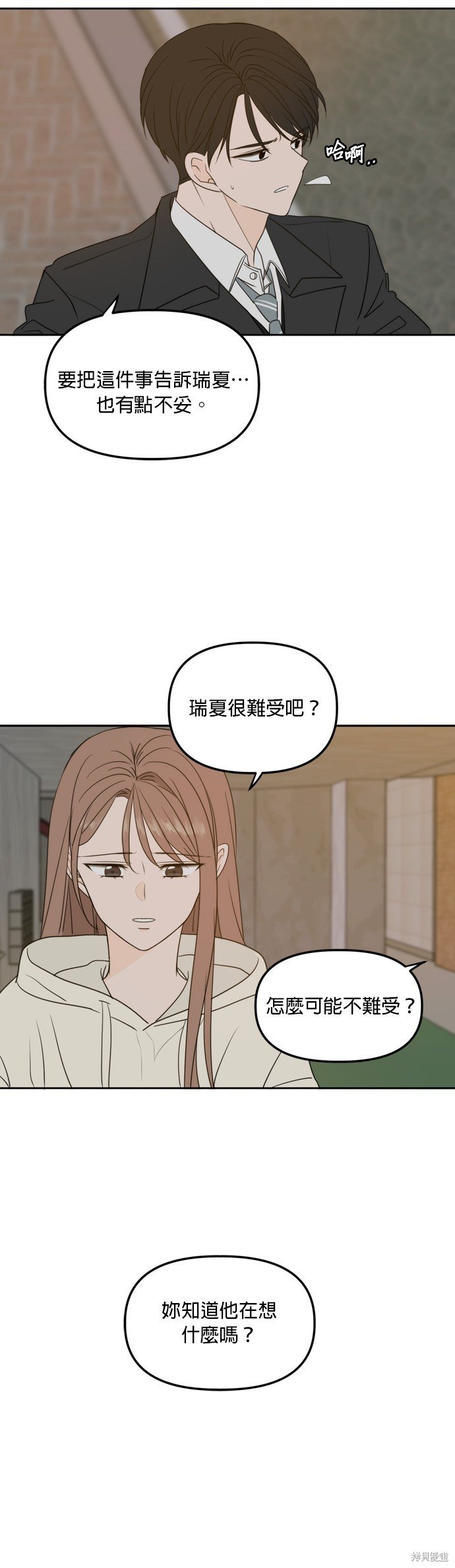 第98话