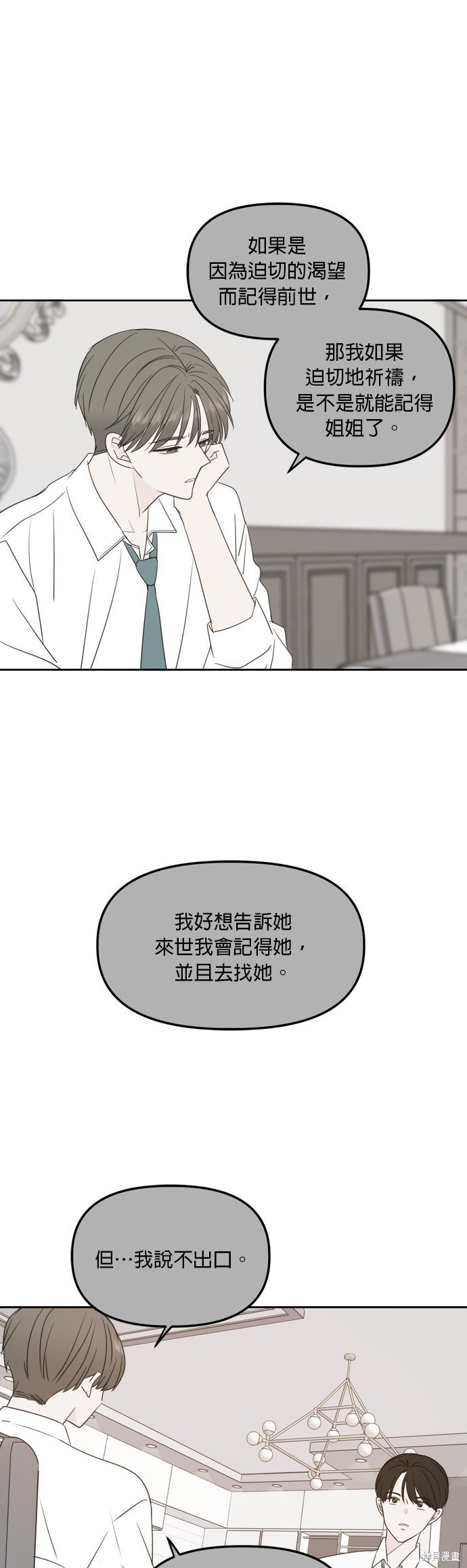 第98话