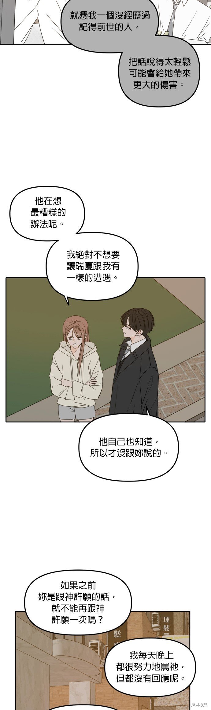 第98话