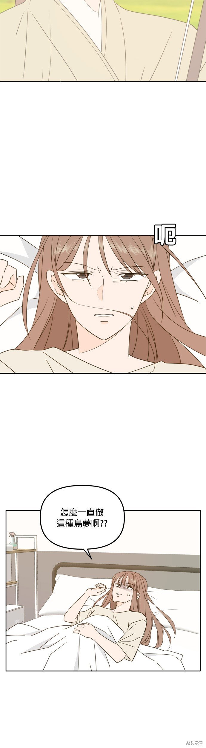 第98话