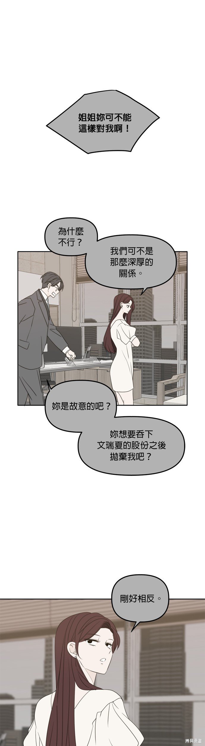 第98话