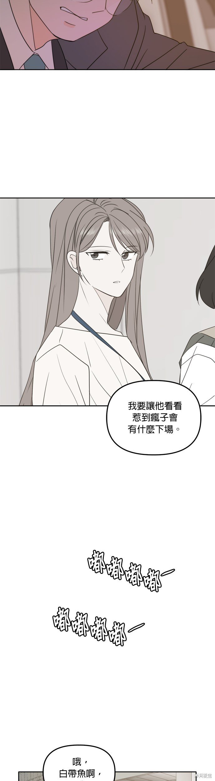 第98话