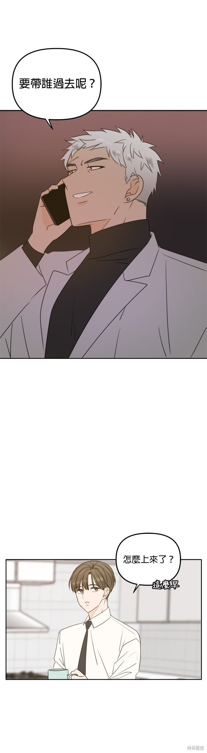第98话