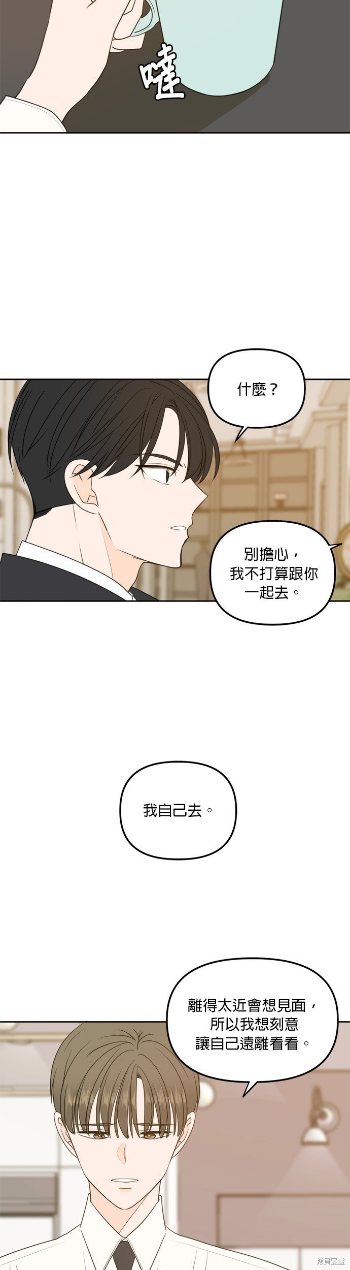 第98话