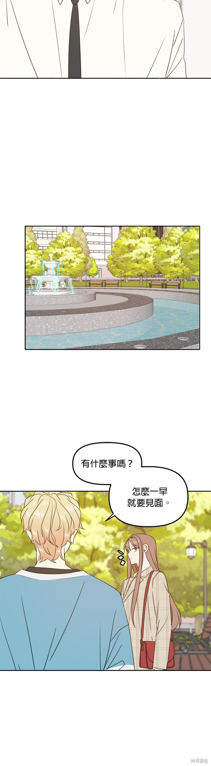 第98话