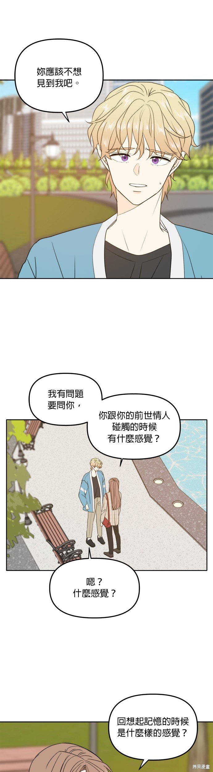 第98话