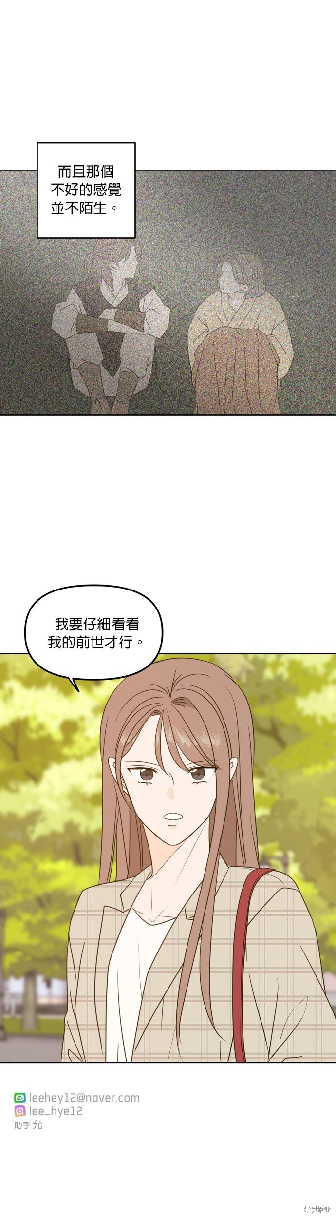 第98话