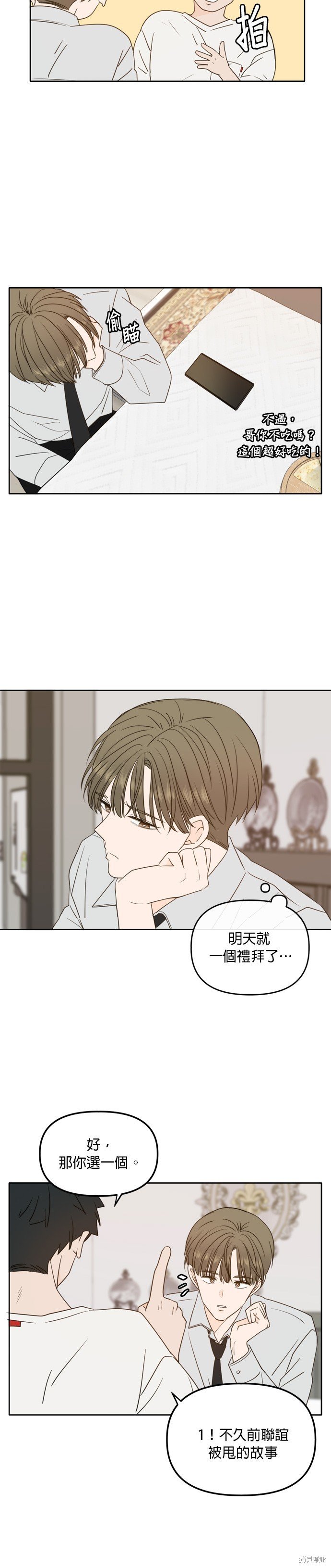第99话