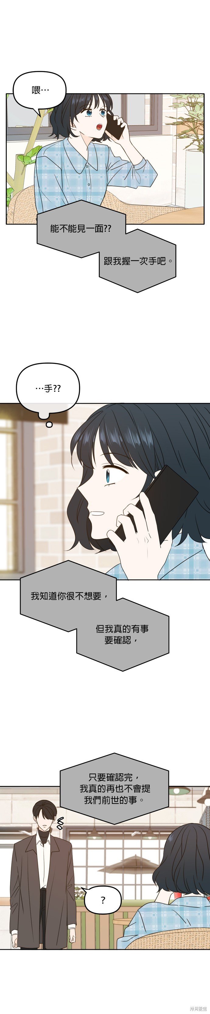 第99话