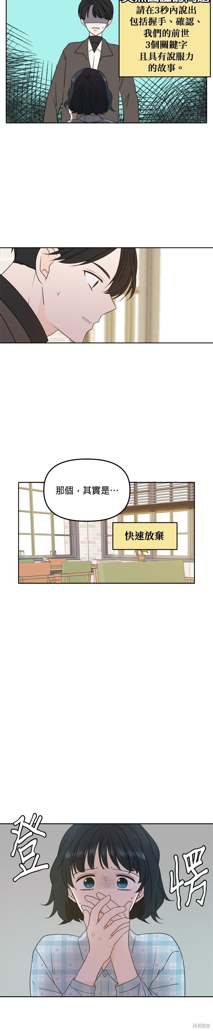 第99话