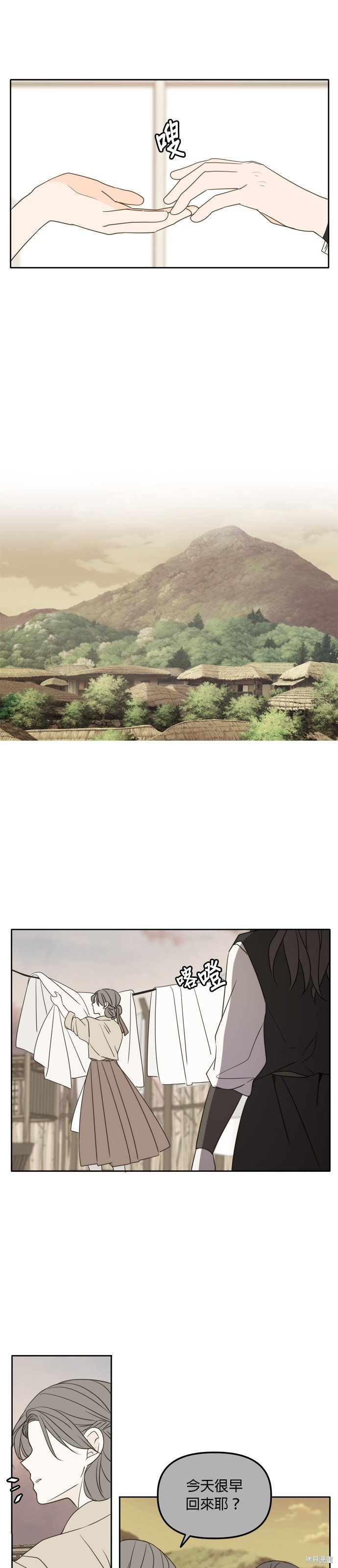 第99话
