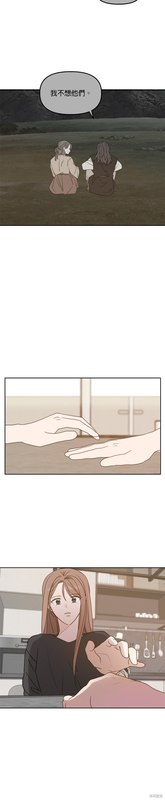 第99话