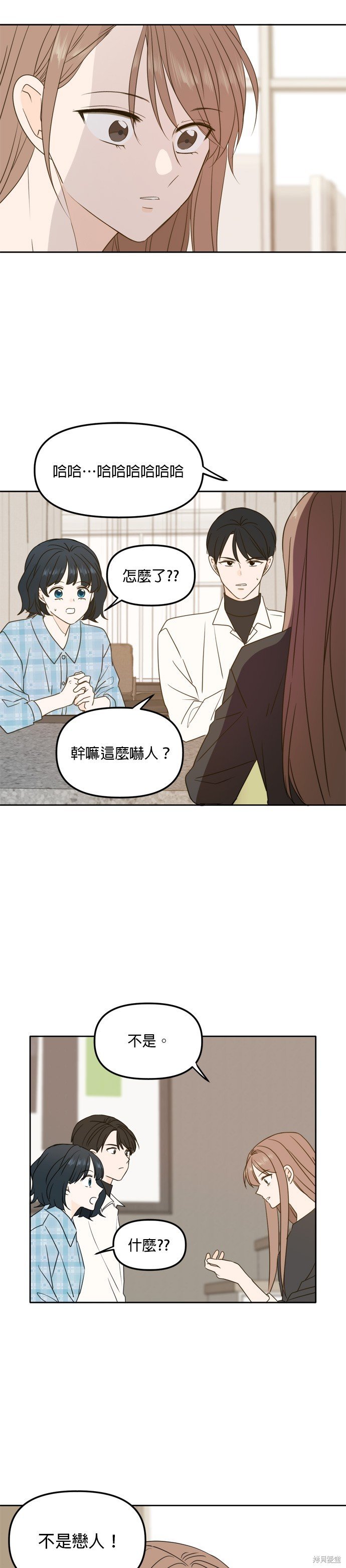 第99话