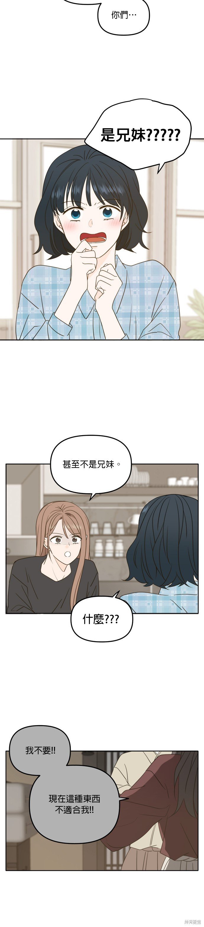 第99话