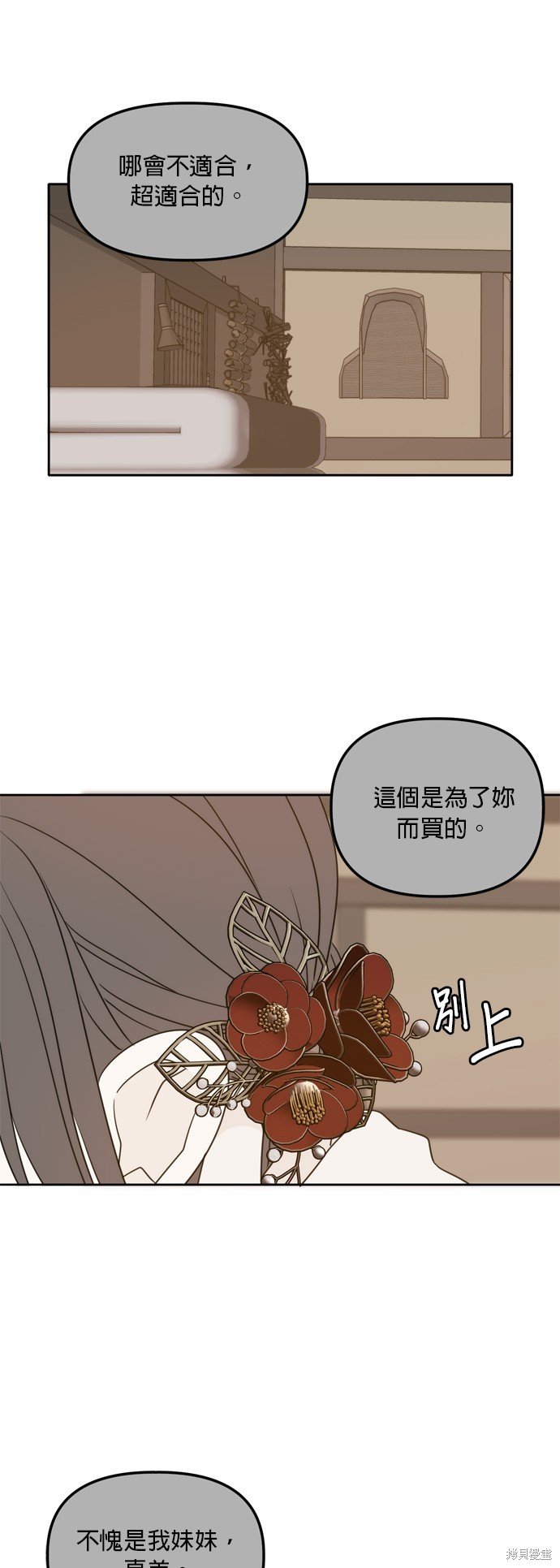 第99话