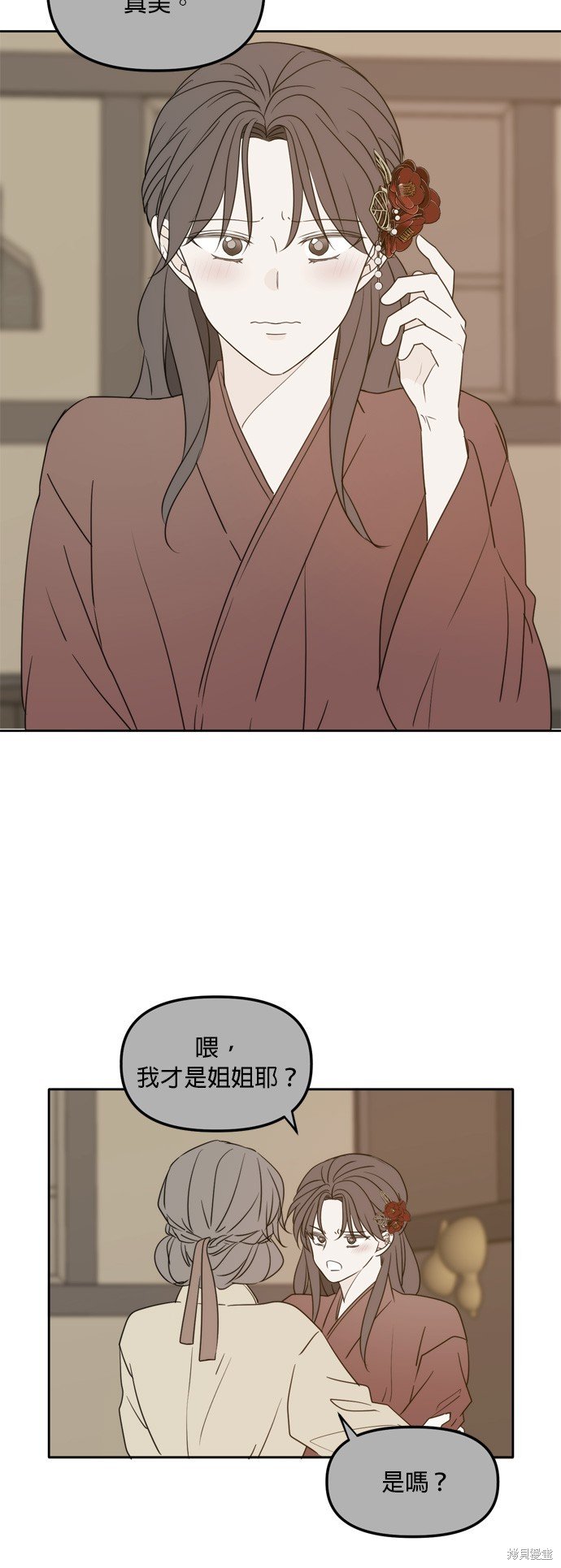 第99话