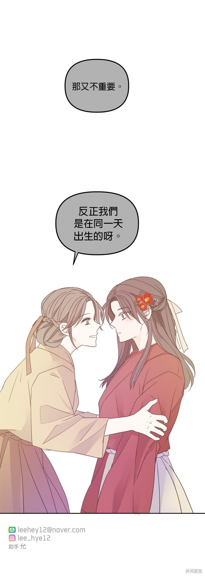 第99话