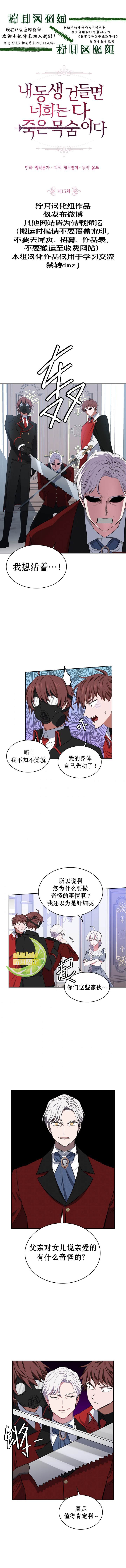 第15话