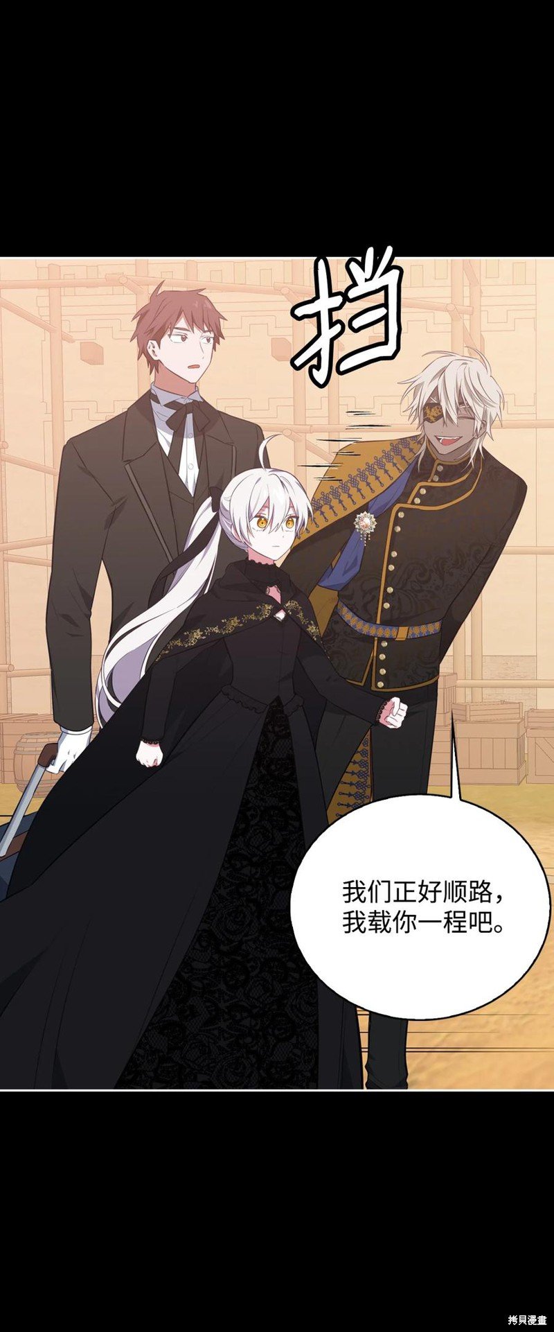 第38话