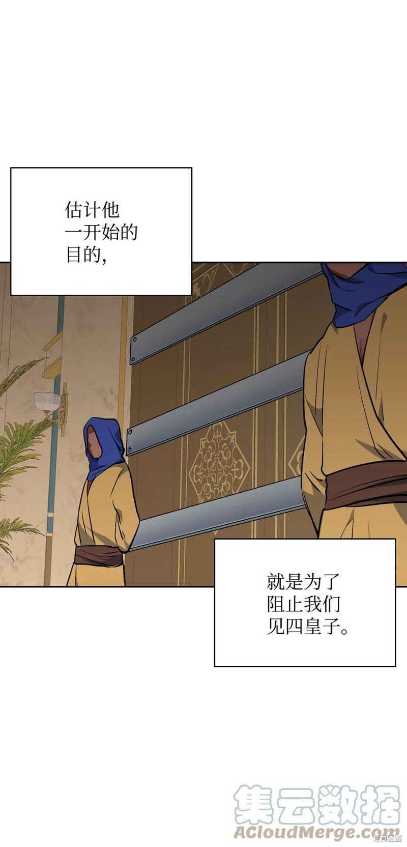 第38话