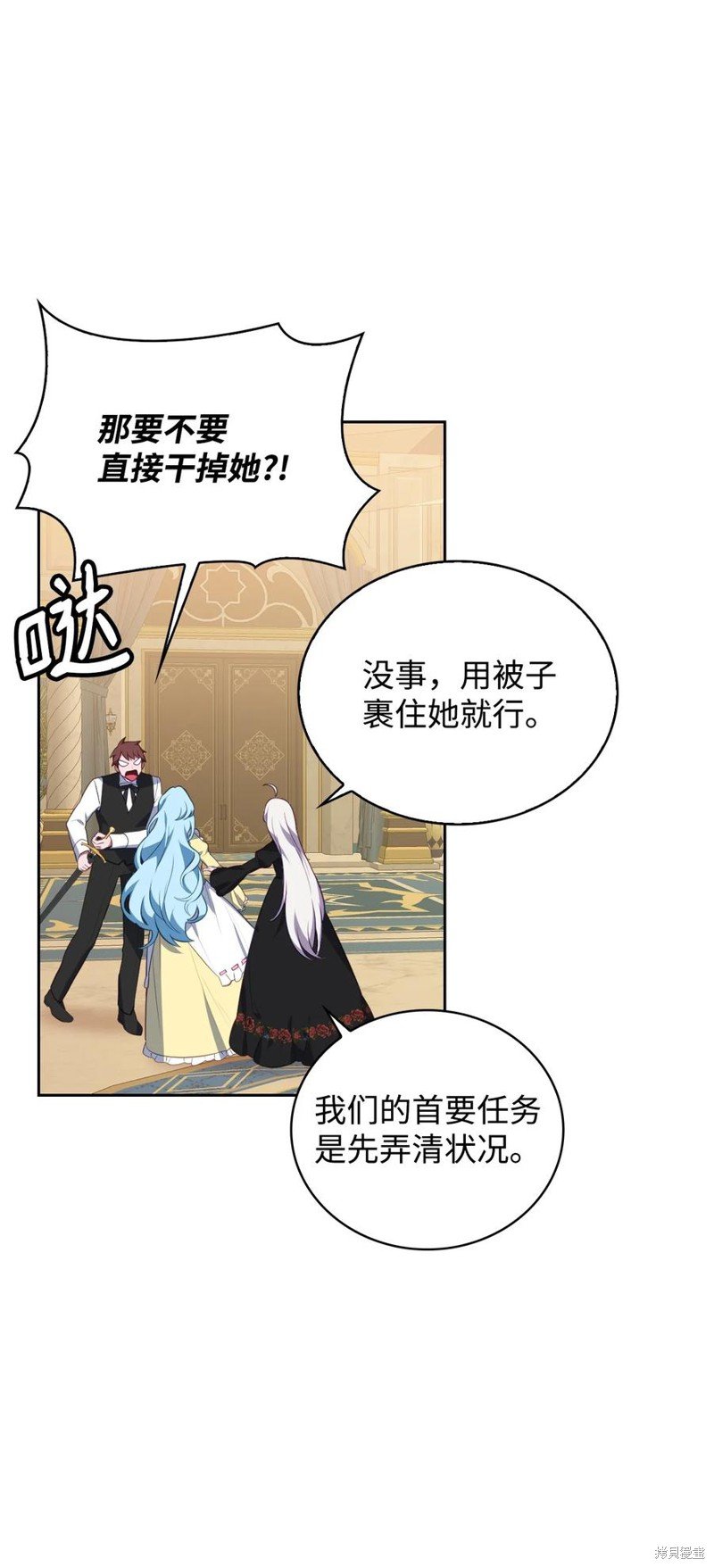第39话