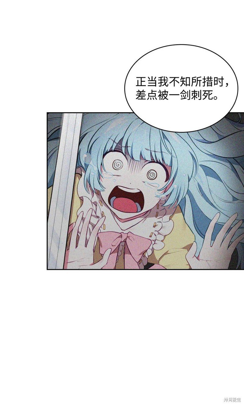 第39话