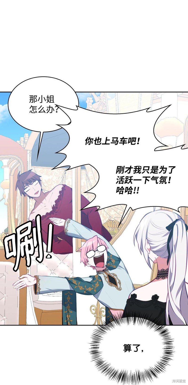 第41话