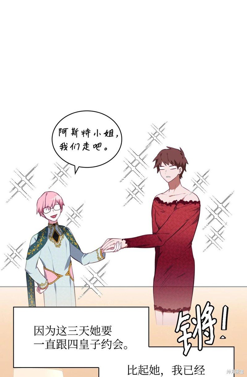 第41话