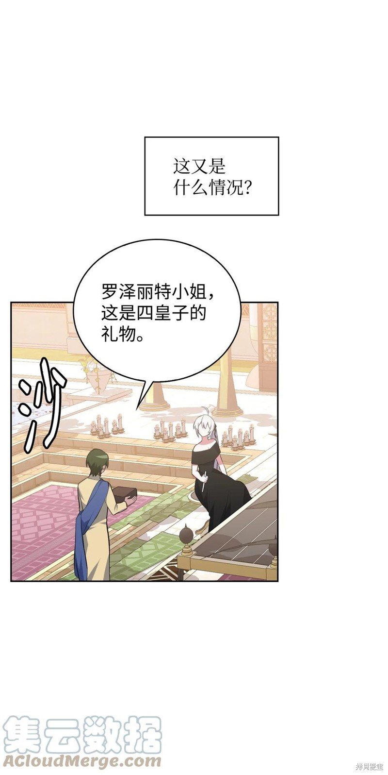 第42话