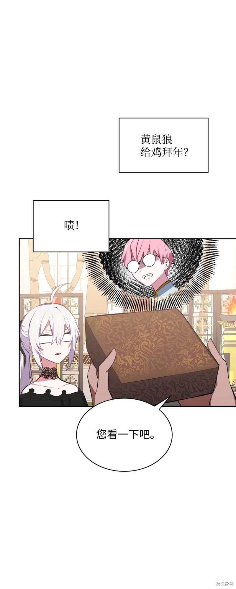 第42话