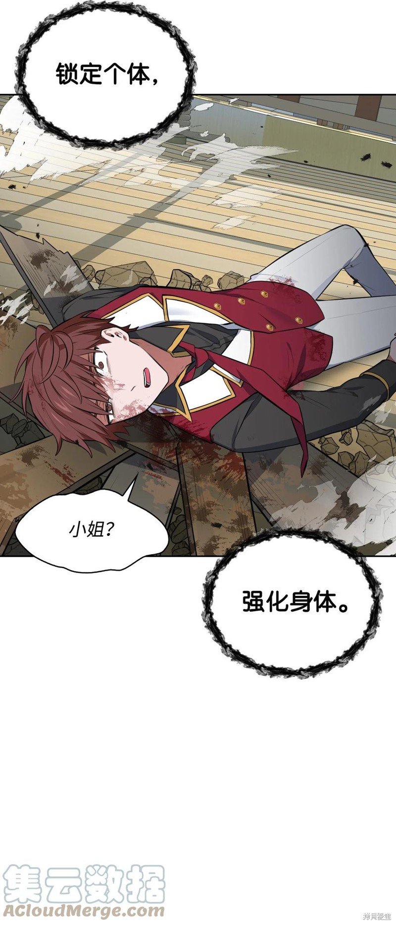 第43话