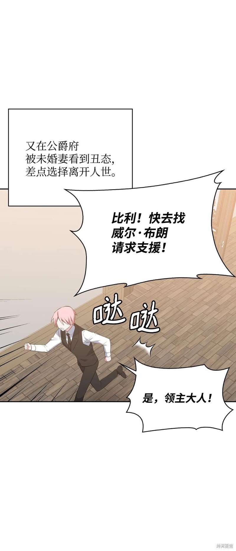第44话