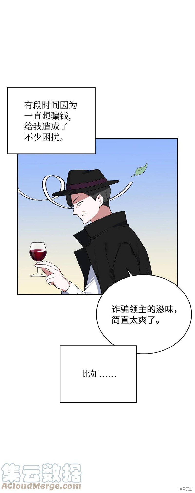 第44话