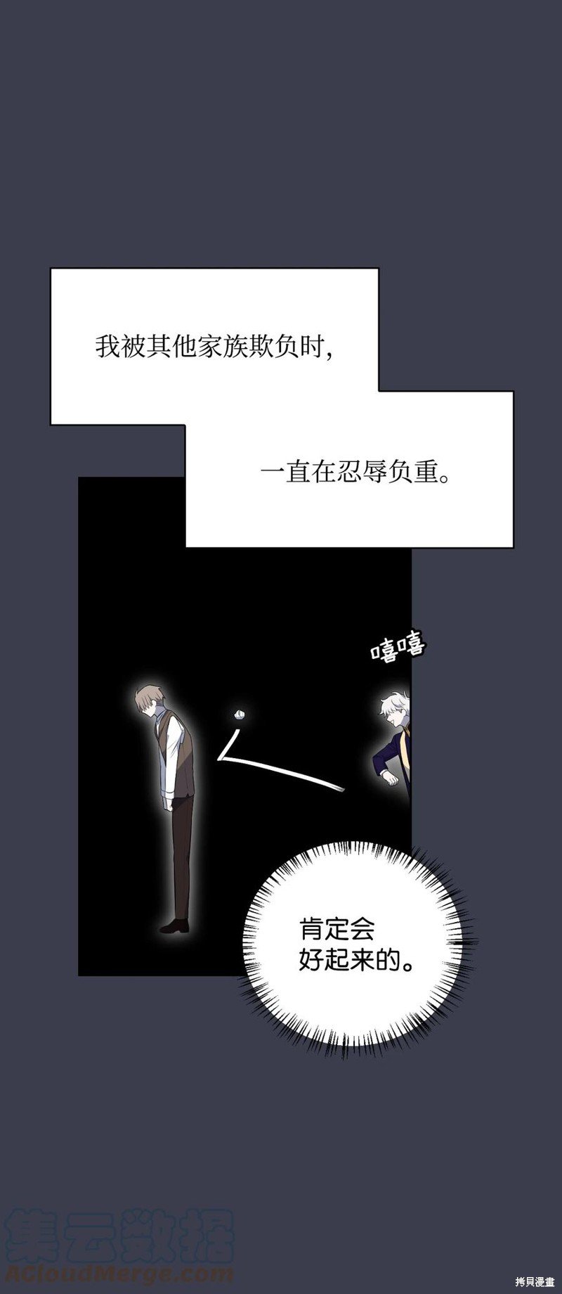 第45话