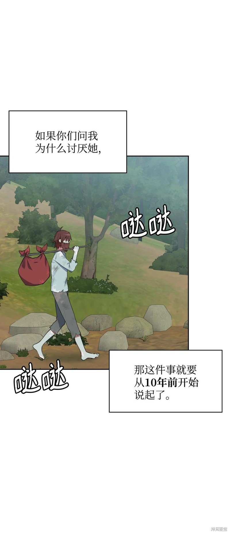 第46话