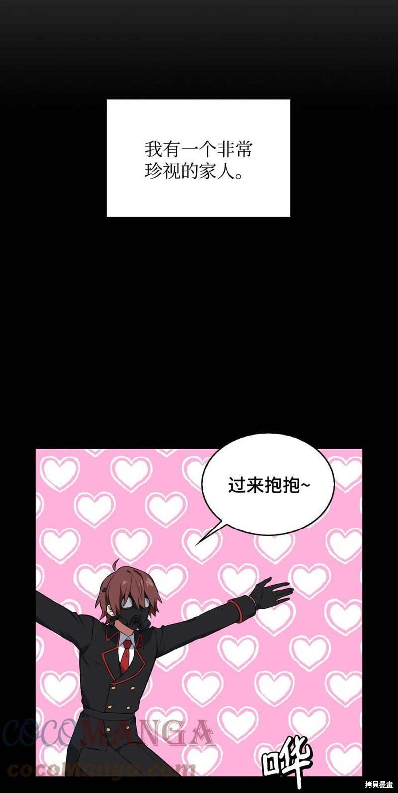 第46话