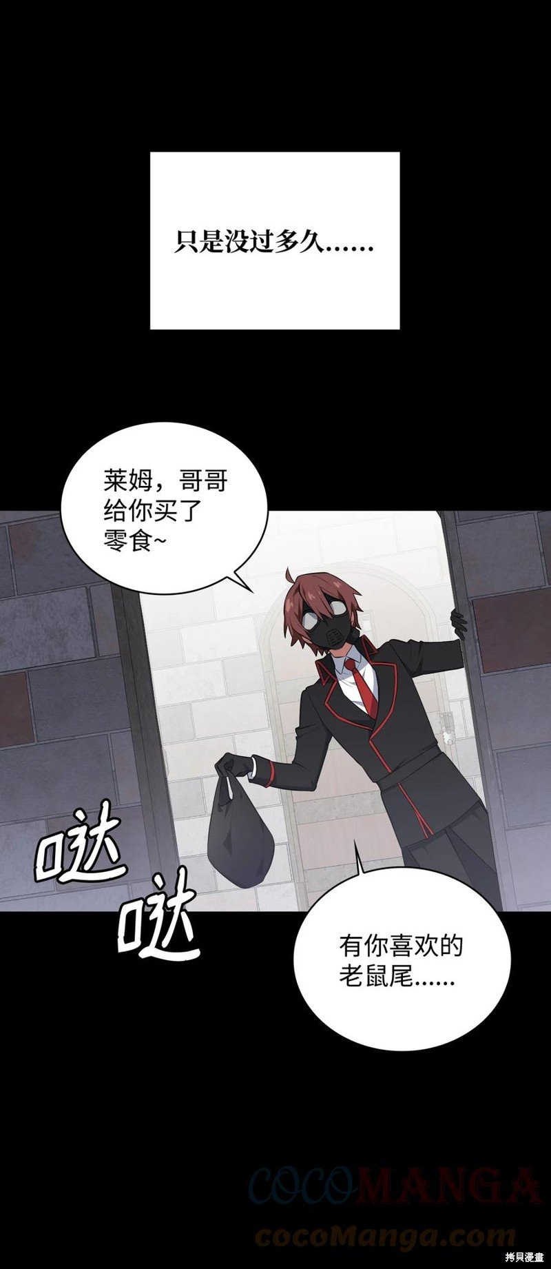 第46话