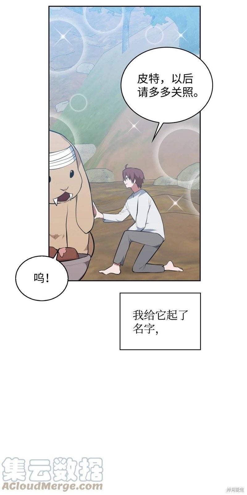 第47话
