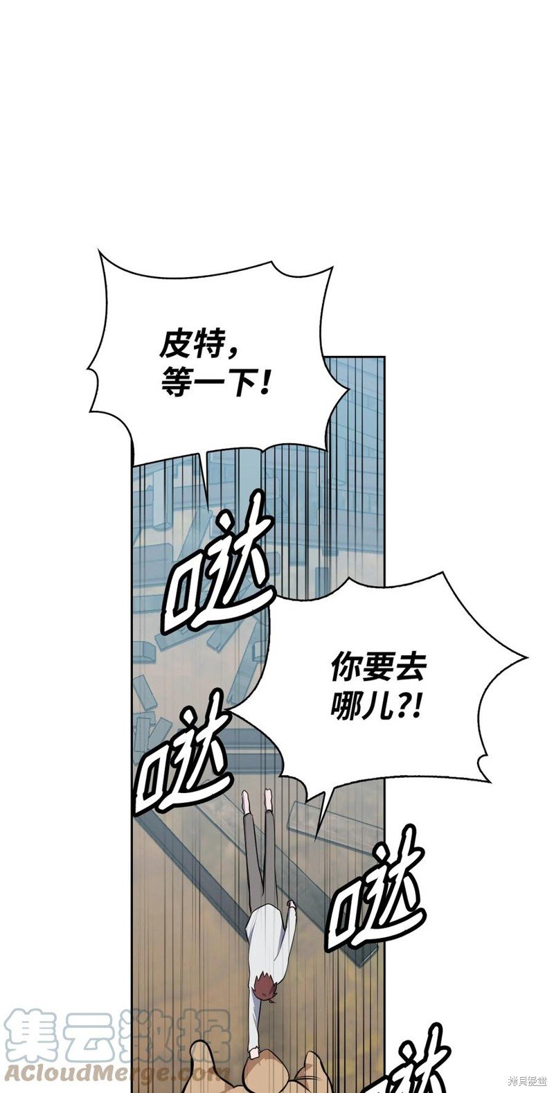第47话