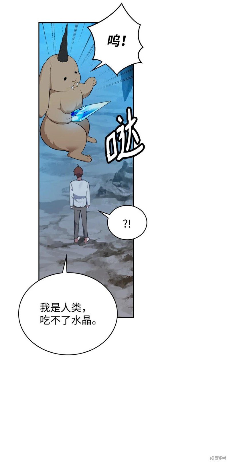 第47话